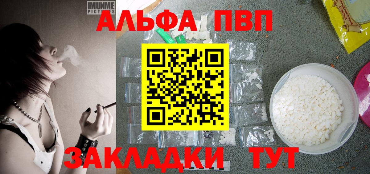 A PVP СК Ишим