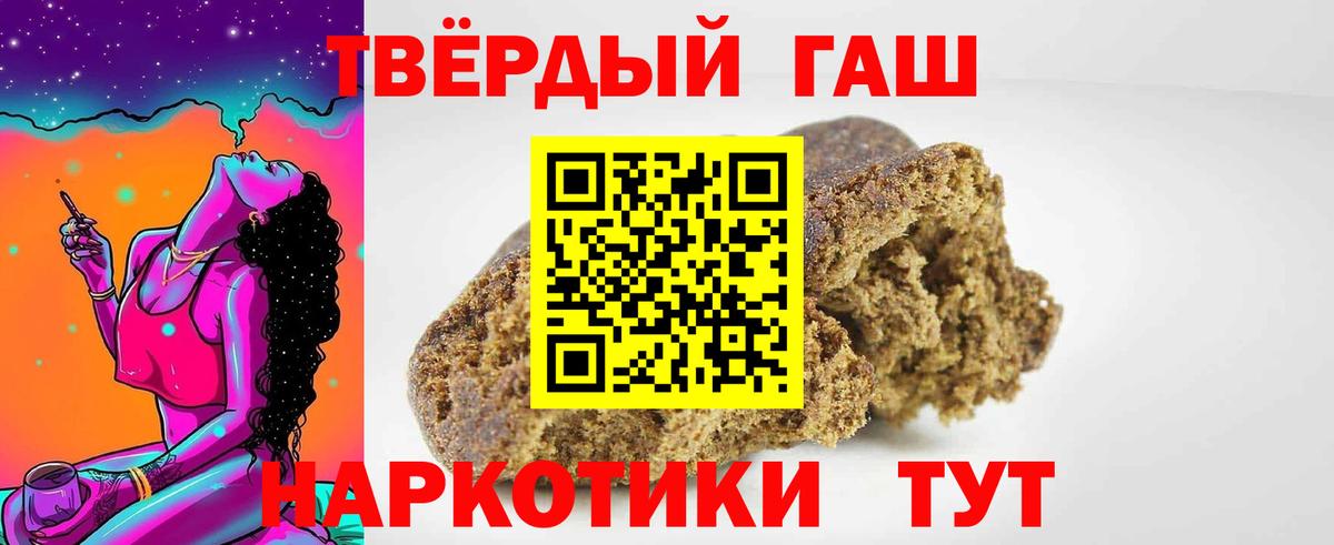 ГАШ  Вход с VPN  Ишим  ГАШ VHQ 