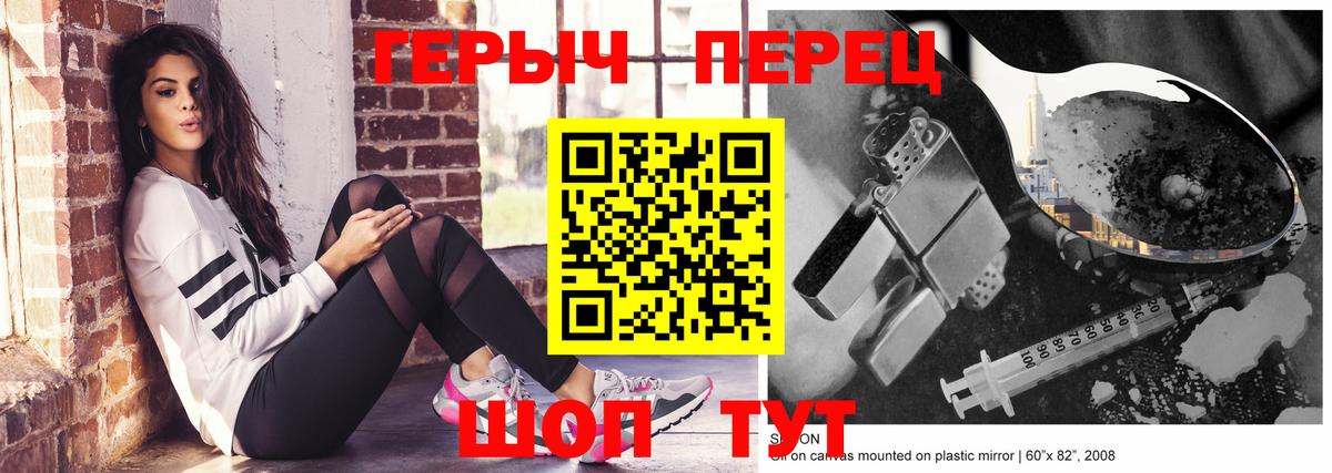 Ишим  Героин Афган  Вход с VPN 