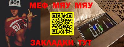 первитин Кулебаки