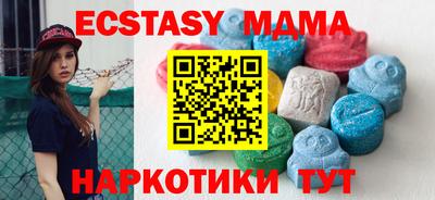 меф VHQ Кунгур