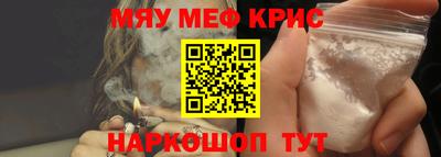 прущий лед Кумертау
