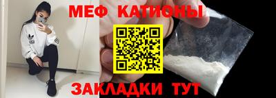 прущий лед Кумертау