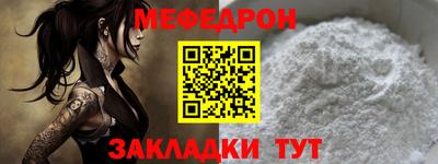 первитин Кулебаки
