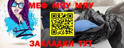 первитин Кулебаки