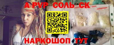 первитин Кулебаки
