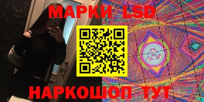 героин Краснокаменск