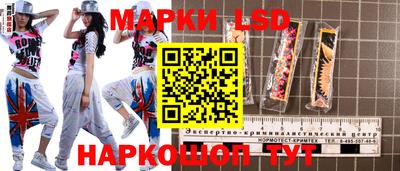 каннабис Краснознаменск