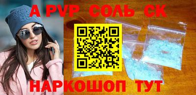 меф VHQ Кунгур