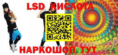 прущий лед Кумертау