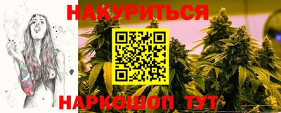 меф Краснодар