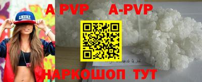 меф VHQ Кунгур