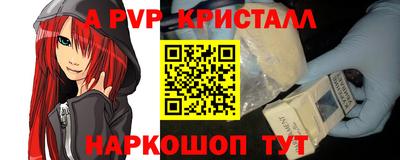 прущий лед Кумертау