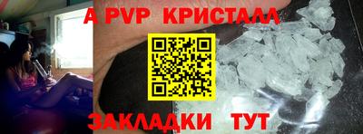 меф VHQ Кунгур
