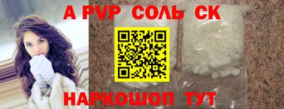 первитин Кулебаки