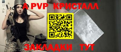 героин Краснокаменск