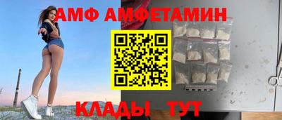 меф VHQ Кунгур