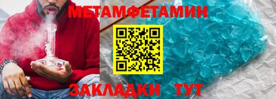 прущий лед Кумертау