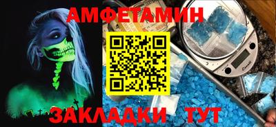 прущий лед Кумертау
