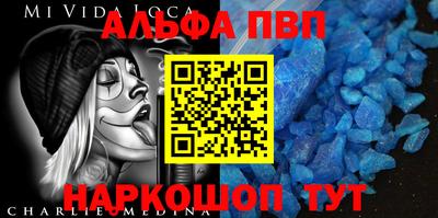 прущий лед Кумертау