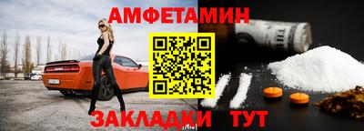 первитин Кулебаки