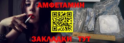 первитин Кулебаки