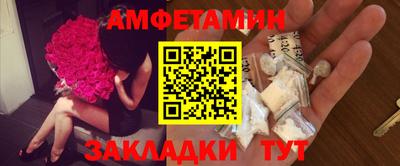 меф VHQ Кунгур
