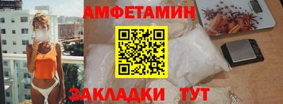 прущий лед Кумертау