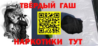 меф VHQ Кунгур