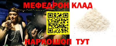 первитин Кулебаки