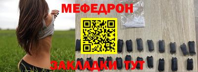 меф VHQ Кунгур