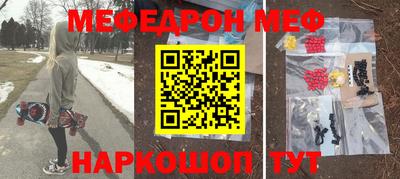 первитин Кулебаки