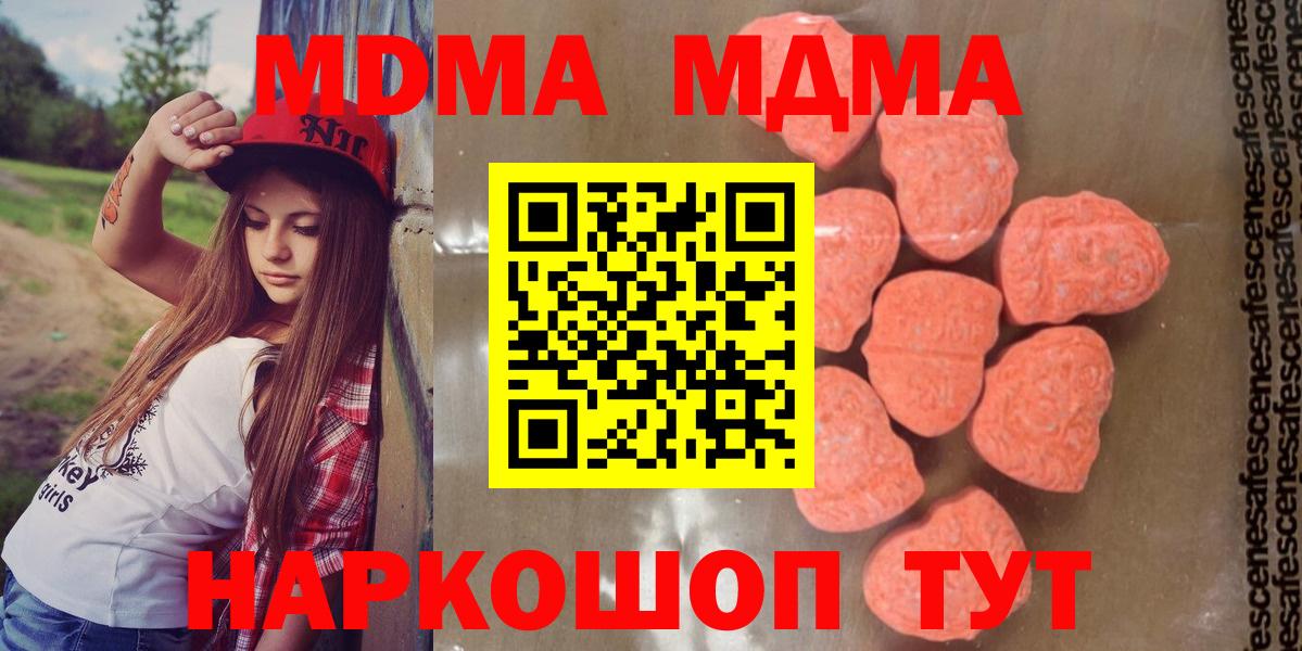 МДМА VHQ Ишим